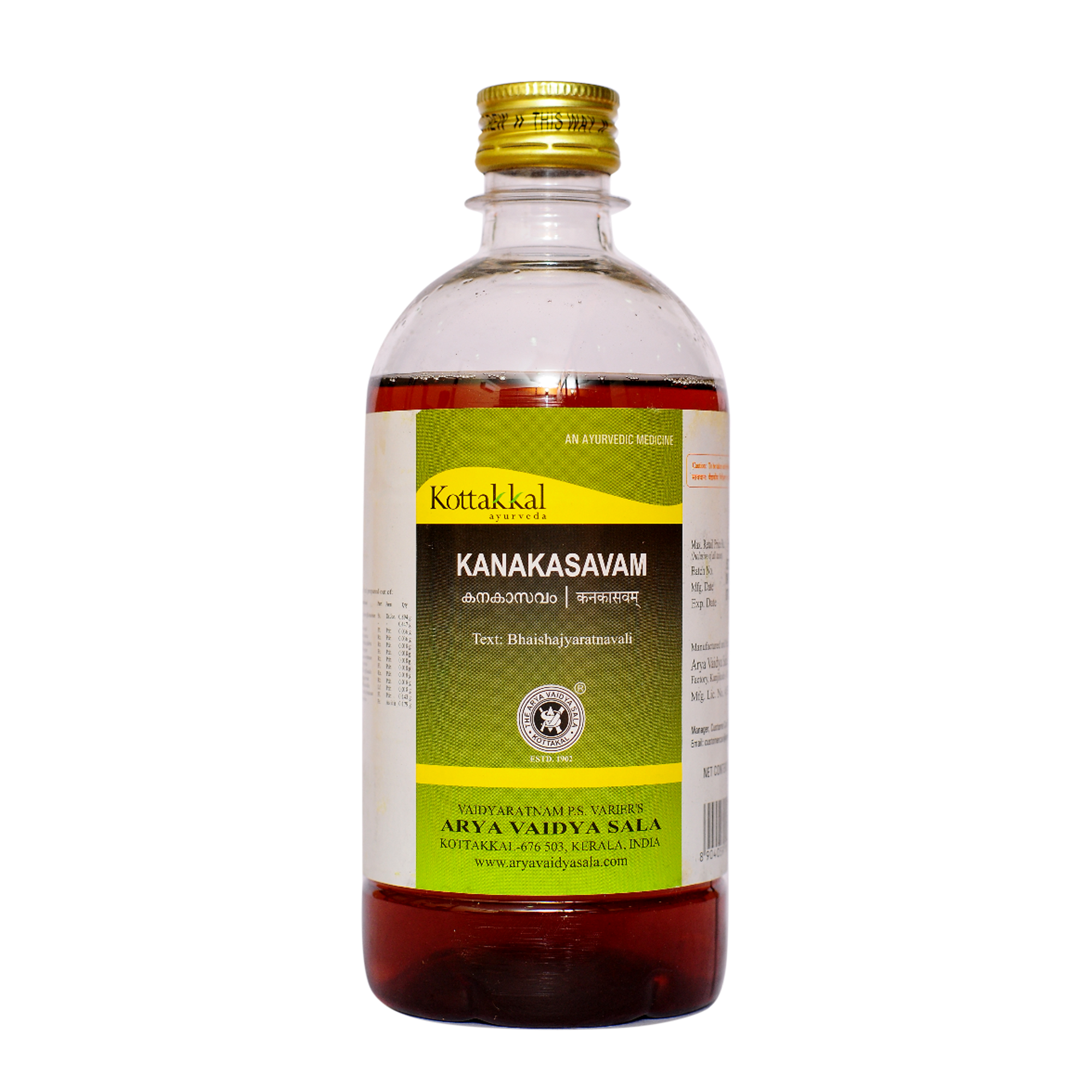 Kottakkal Ayurveda Kanakasavam – Ayurvedic Respiratory Support & Breathing Wellness Tonic 450 ml <span class="hide-buy-text"> | Buy in UAE</span>